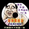 澳门开奖结果+开奖记录表生肖下载妖姬